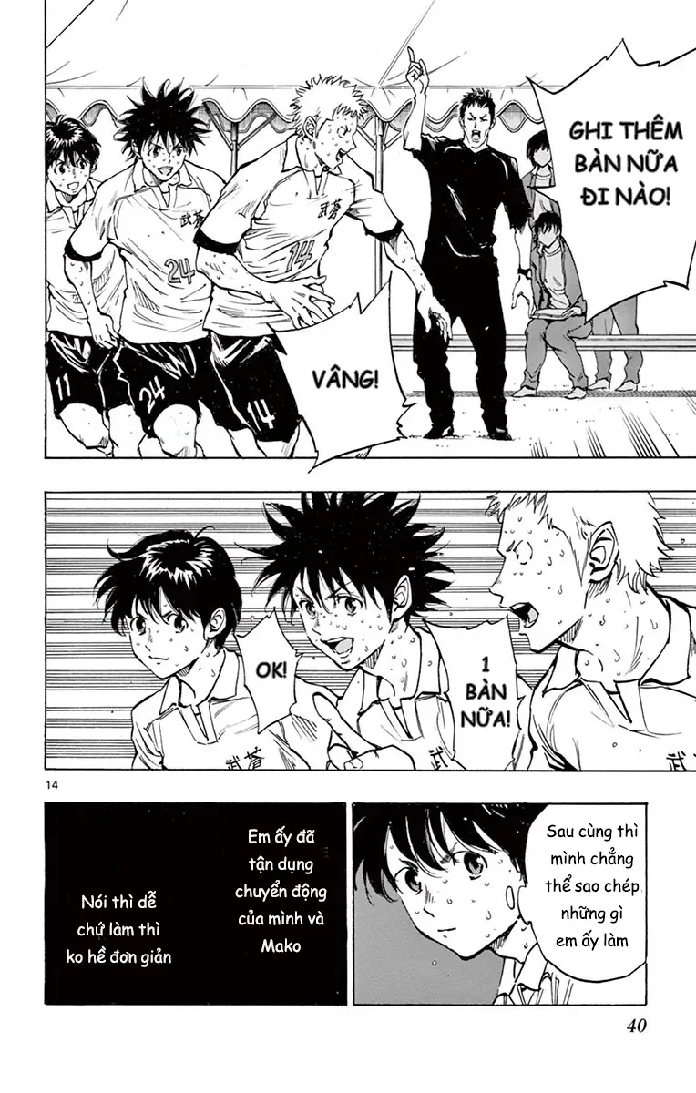 Be Blues! - Ao Ni Nare Chapter 209 - 14