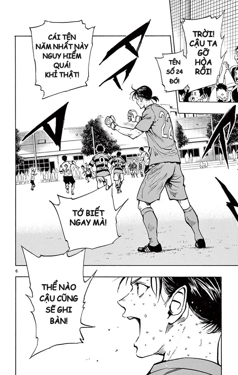 Be Blues! - Ao Ni Nare Chapter 209 - 6