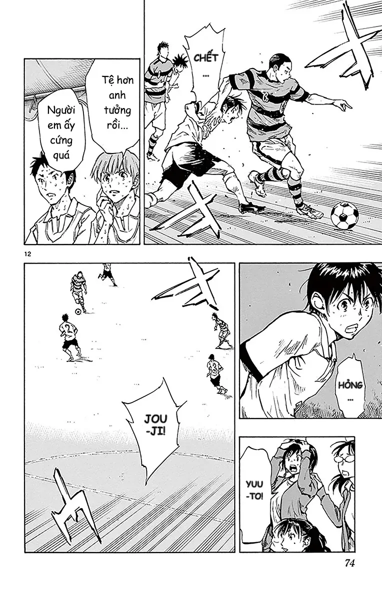 Be Blues! - Ao Ni Nare Chapter 211 - 13