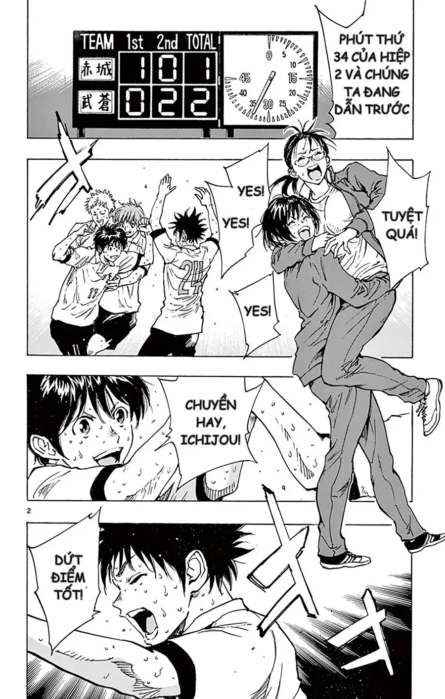 Be Blues! - Ao Ni Nare Chapter 211 - 3