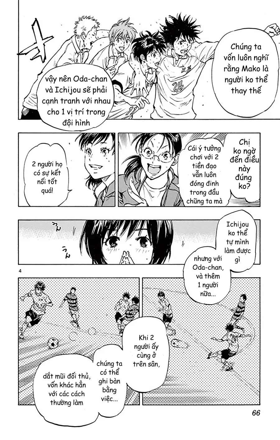 Be Blues! - Ao Ni Nare Chapter 211 - 5