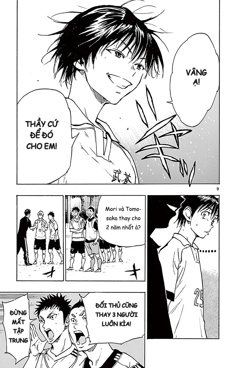 Be Blues! - Ao Ni Nare Chapter 211 - 10