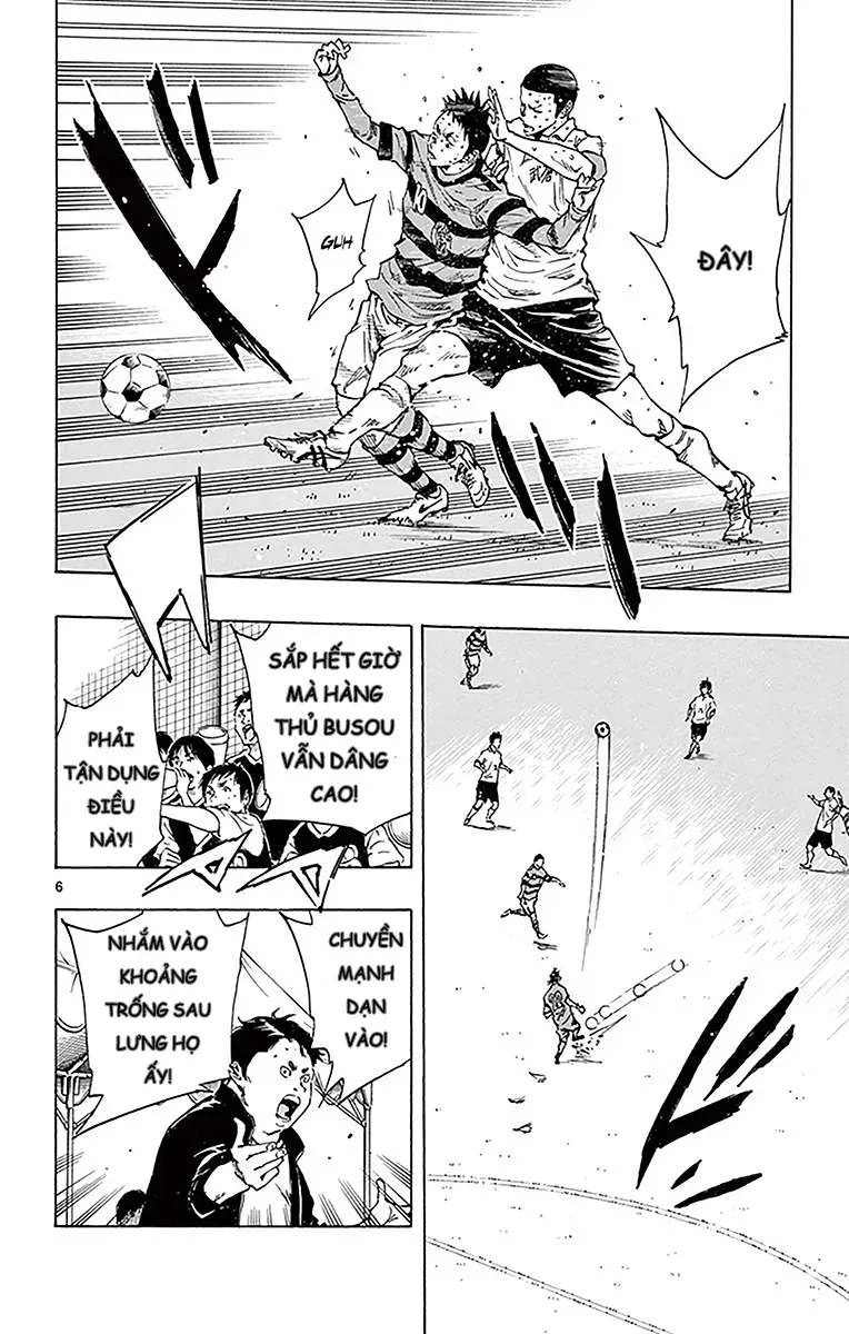 Be Blues! - Ao Ni Nare Chapter 212 - 6