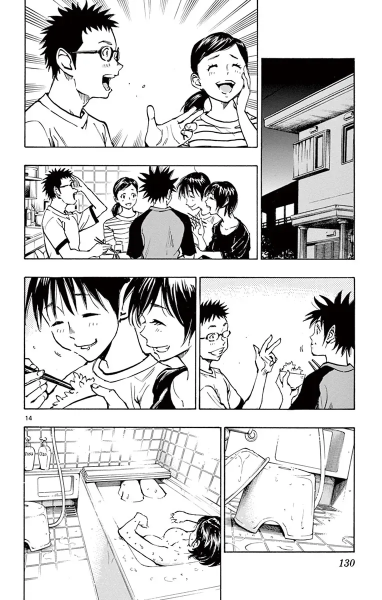 Be Blues! - Ao Ni Nare Chapter 214 - 14