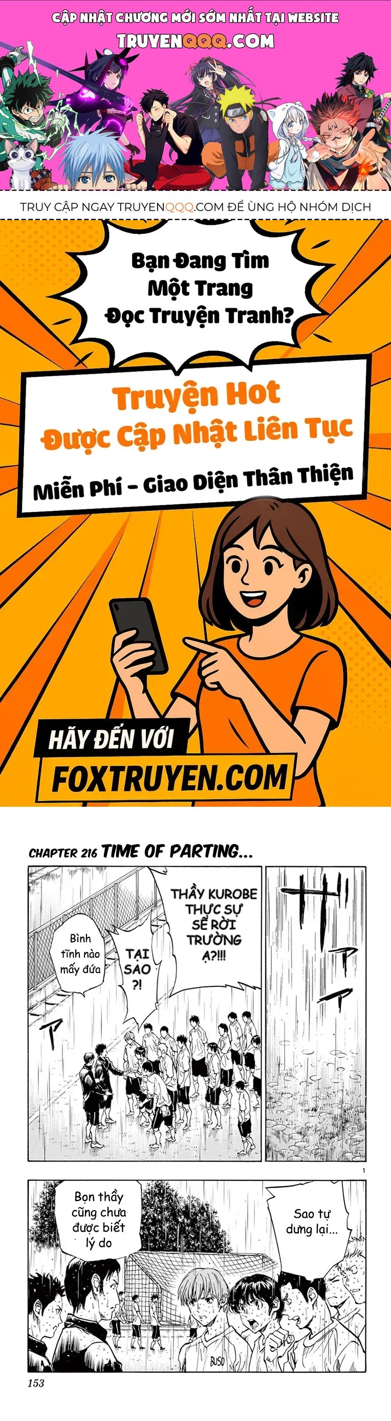 Be Blues! - Ao Ni Nare Chapter 216 - 1