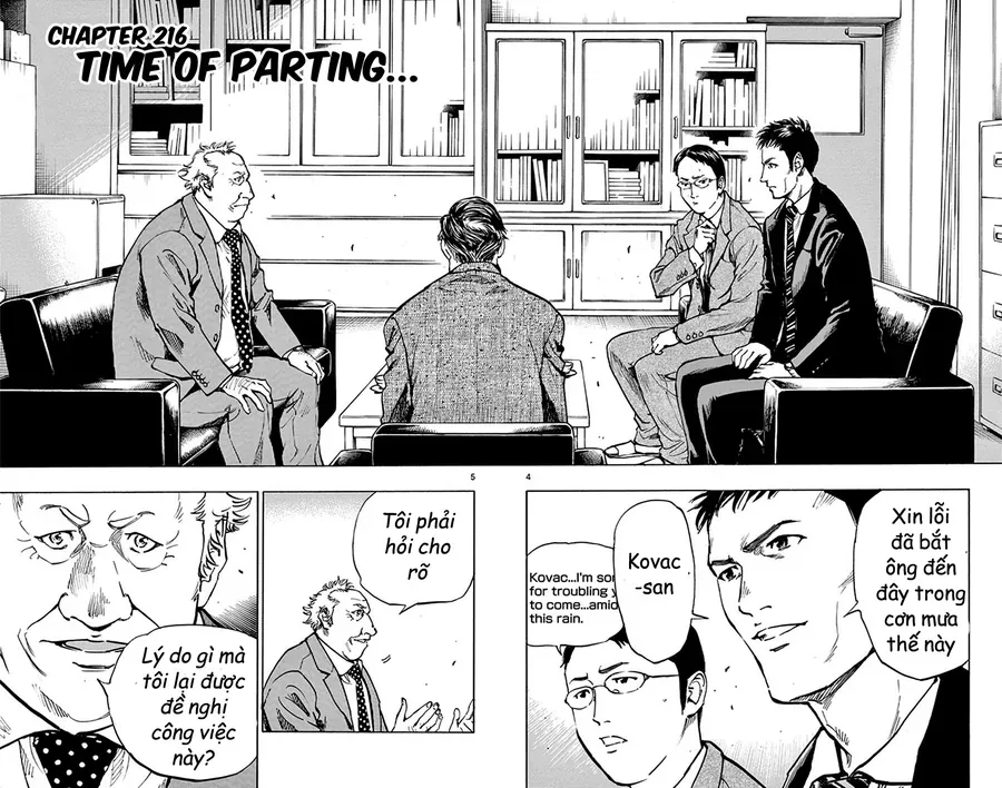 Be Blues! - Ao Ni Nare Chapter 216 - 4