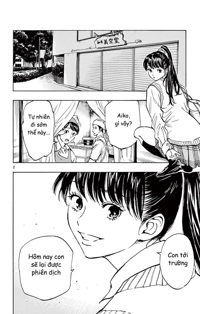 Be Blues! - Ao Ni Nare Chapter 217 - 2