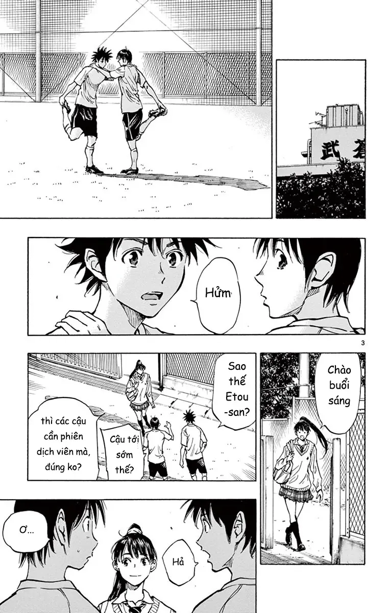 Be Blues! - Ao Ni Nare Chapter 217 - 3