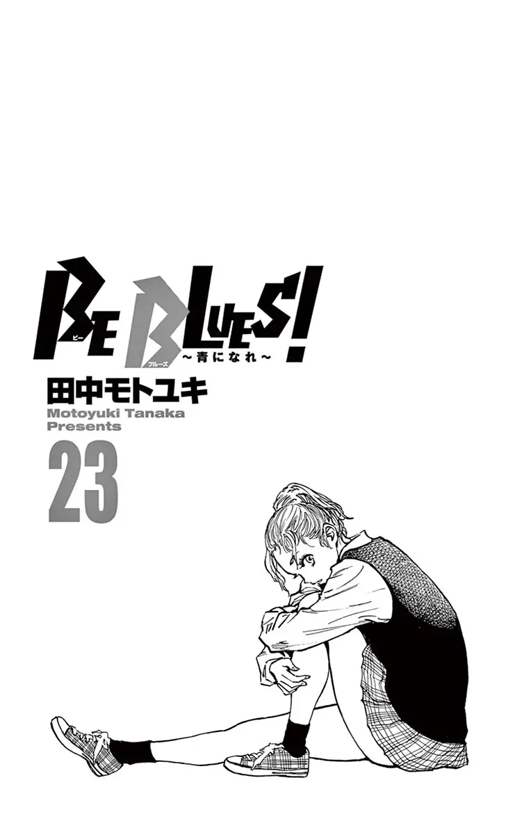 Be Blues! - Ao Ni Nare Chapter 218 - 2