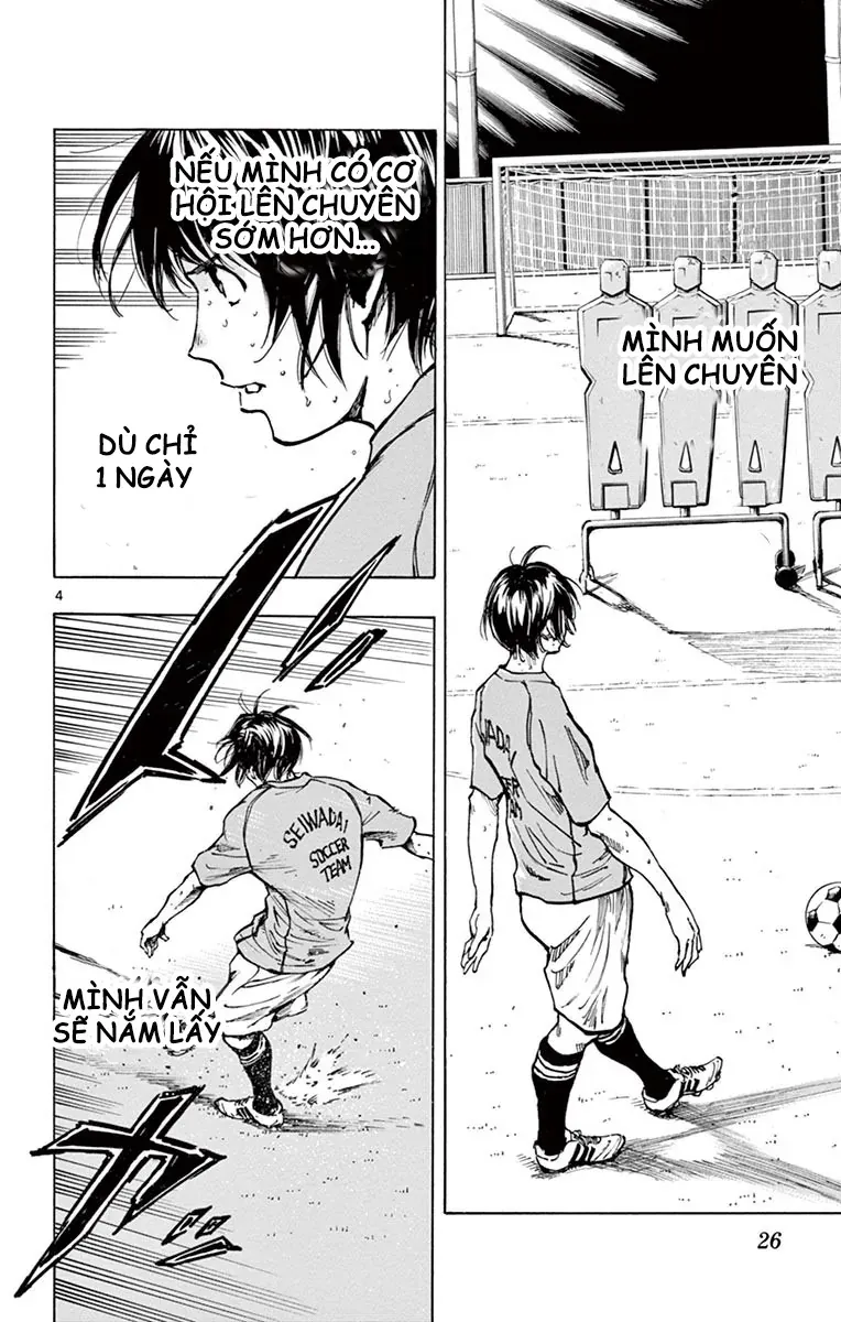 Be Blues! - Ao Ni Nare Chapter 219 - 4