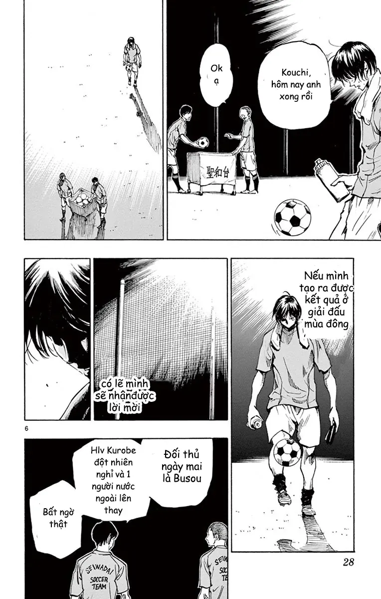 Be Blues! - Ao Ni Nare Chapter 219 - 6