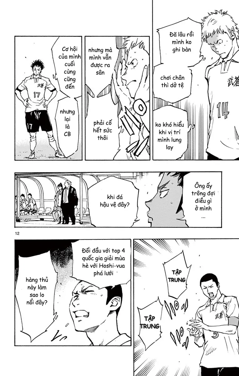 Be Blues! - Ao Ni Nare Chapter 220 - 12