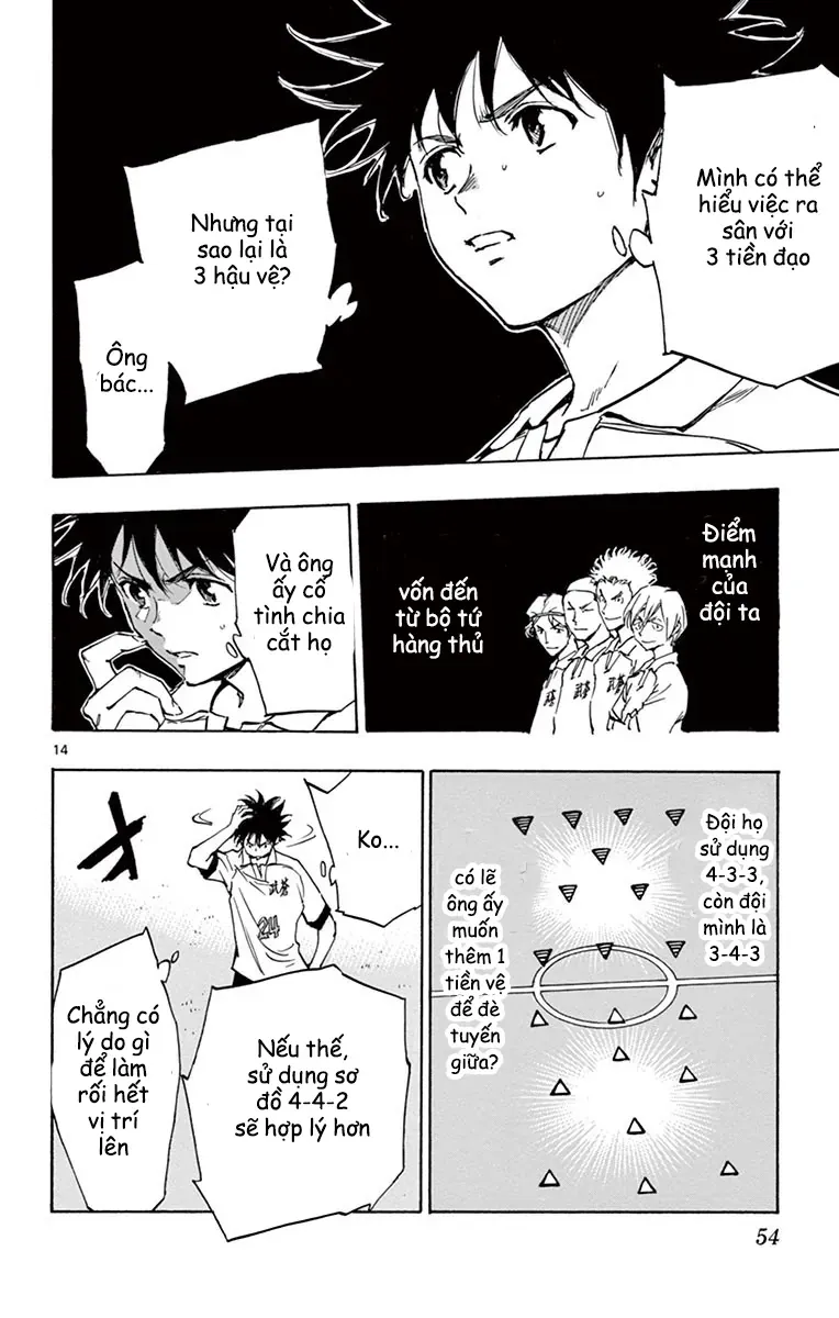 Be Blues! - Ao Ni Nare Chapter 220 - 14