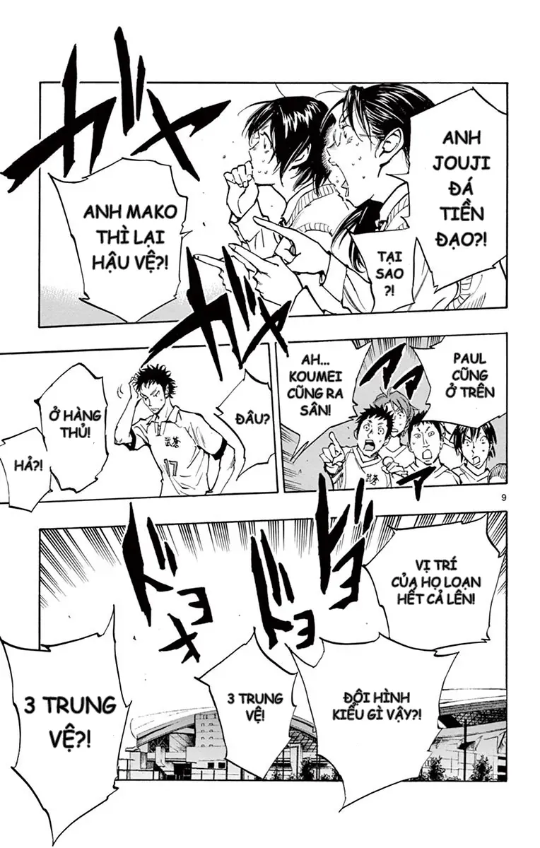 Be Blues! - Ao Ni Nare Chapter 220 - 9