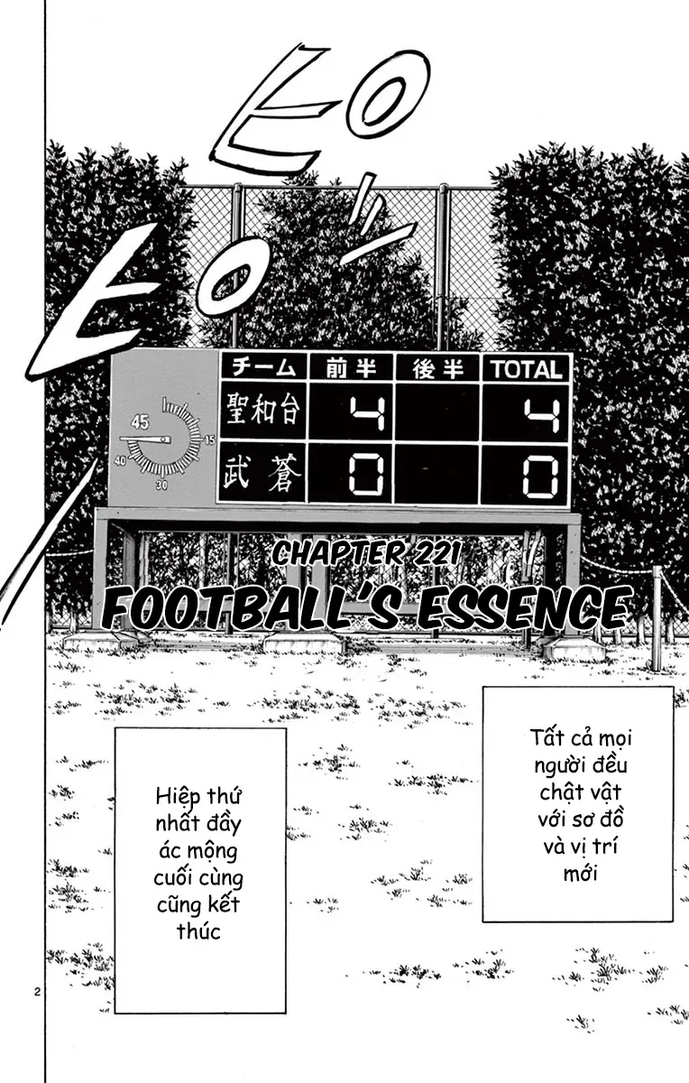 Be Blues! - Ao Ni Nare Chapter 221 - 2
