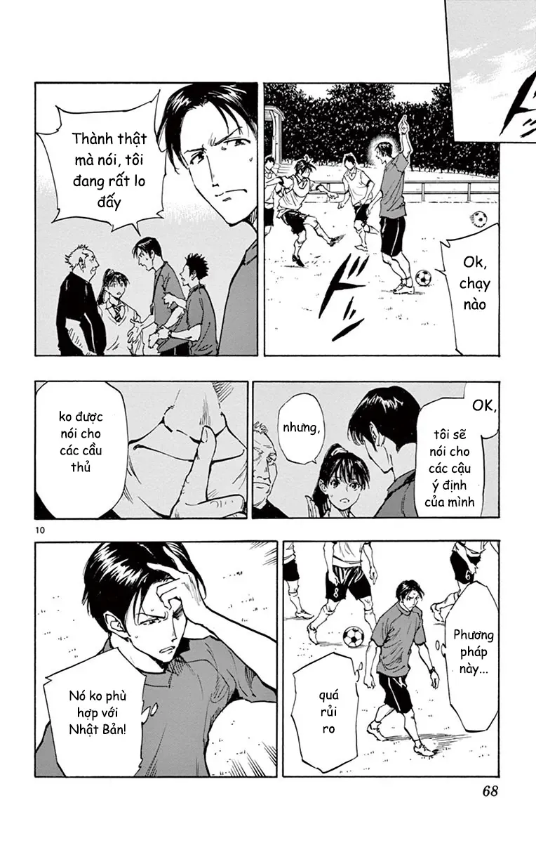 Be Blues! - Ao Ni Nare Chapter 221 - 10