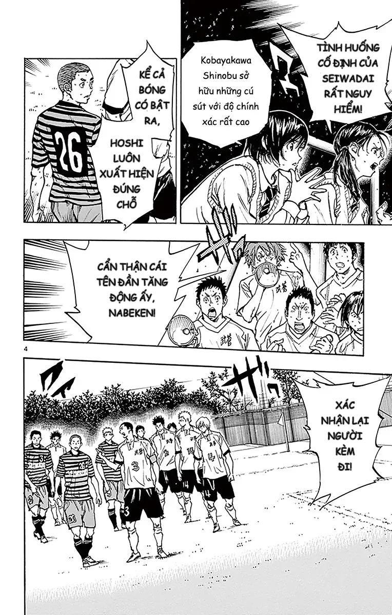 Be Blues! - Ao Ni Nare Chapter 222 - 4
