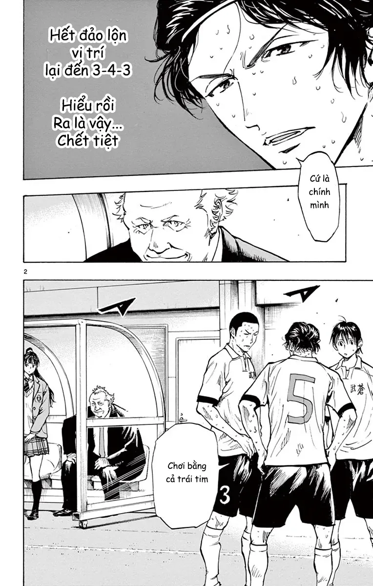 Be Blues! - Ao Ni Nare Chapter 225 - 2