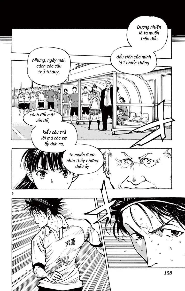 Be Blues! - Ao Ni Nare Chapter 226 - 5