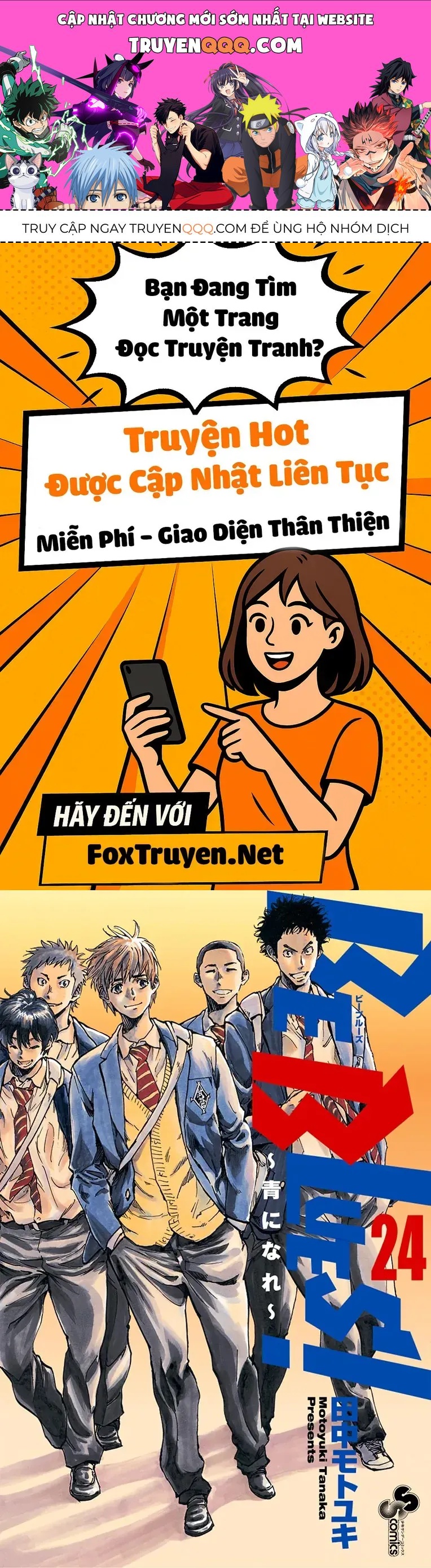 Be Blues! - Ao Ni Nare Chapter 228 - 1