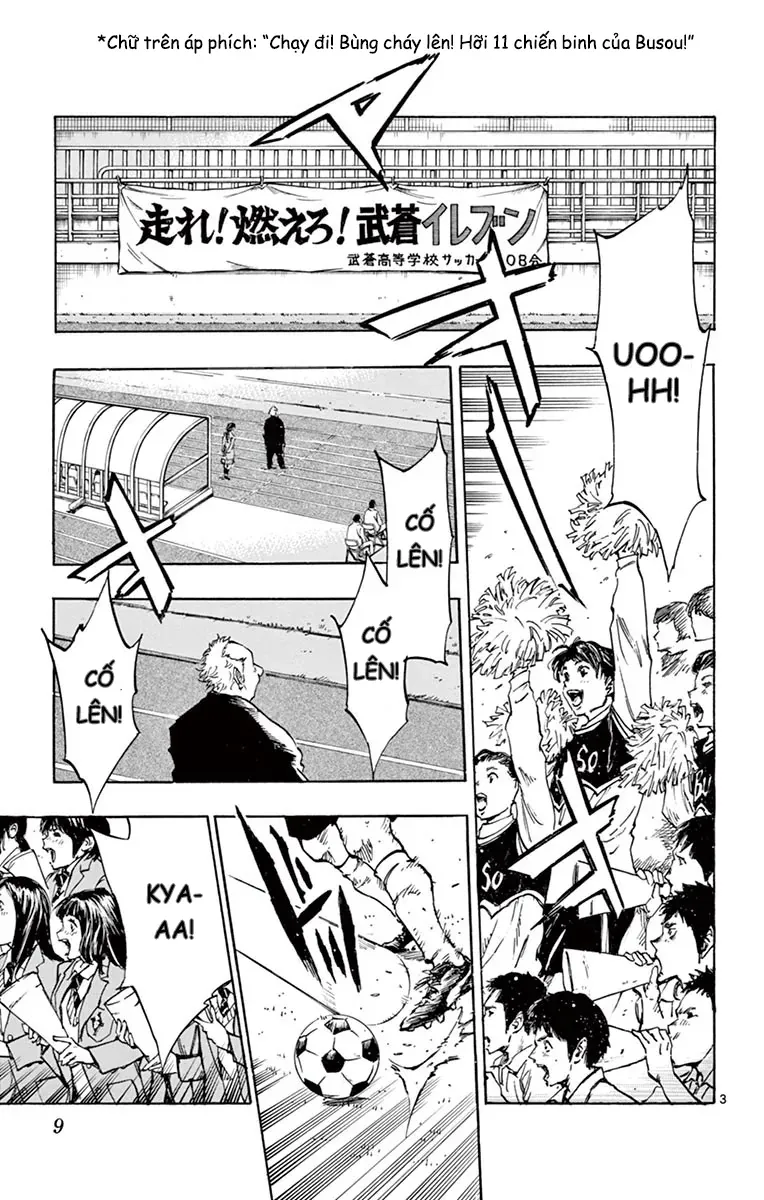 Be Blues! - Ao Ni Nare Chapter 228 - 5