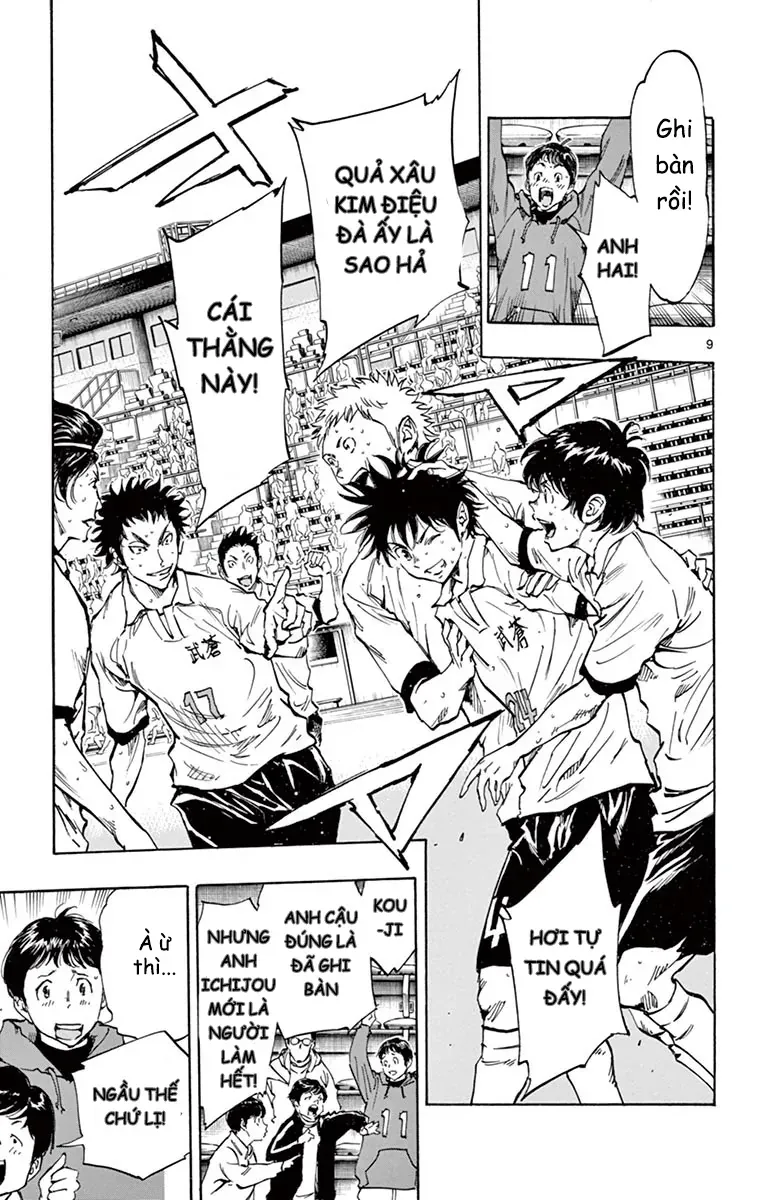 Be Blues! - Ao Ni Nare Chapter 228 - 10