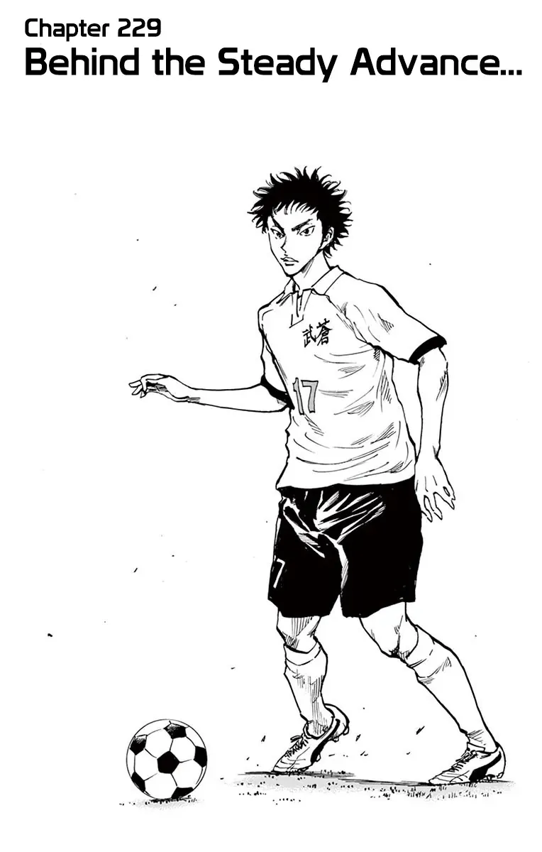 Be Blues! - Ao Ni Nare Chapter 229 - 2