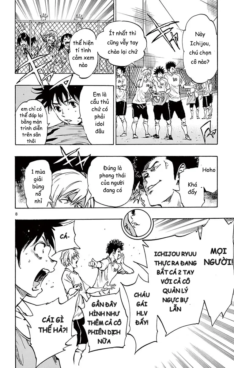 Be Blues! - Ao Ni Nare Chapter 229 - 9