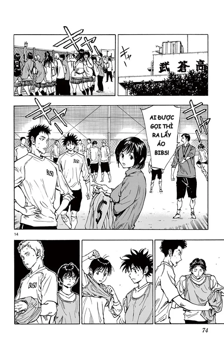 Be Blues! - Ao Ni Nare Chapter 231 - 14