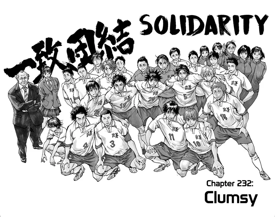 Be Blues! - Ao Ni Nare Chapter 232 - 3