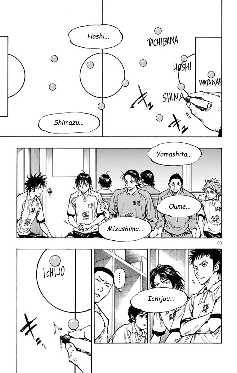 Be Blues! - Ao Ni Nare Chapter 232 - 21