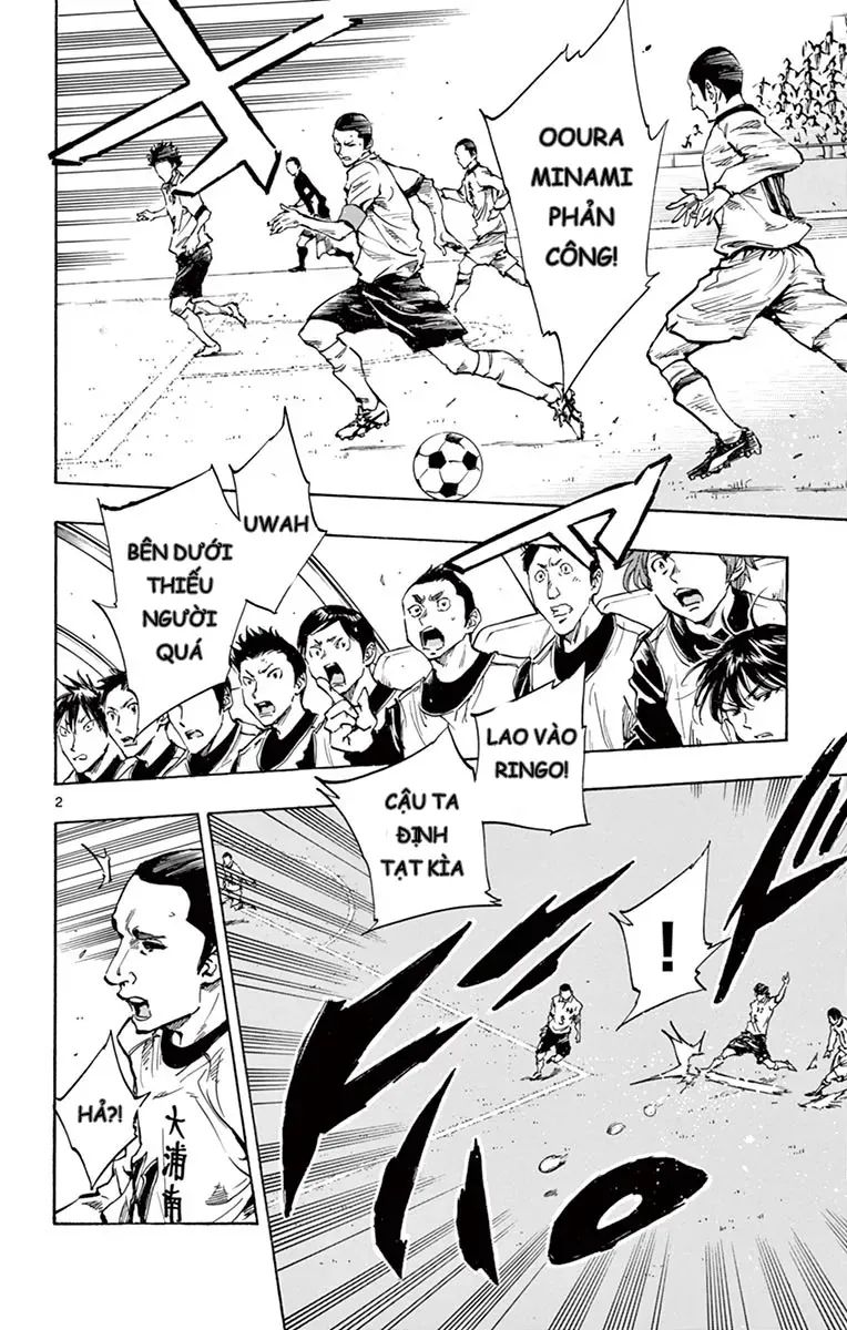 Be Blues! - Ao Ni Nare Chapter 235 - 2