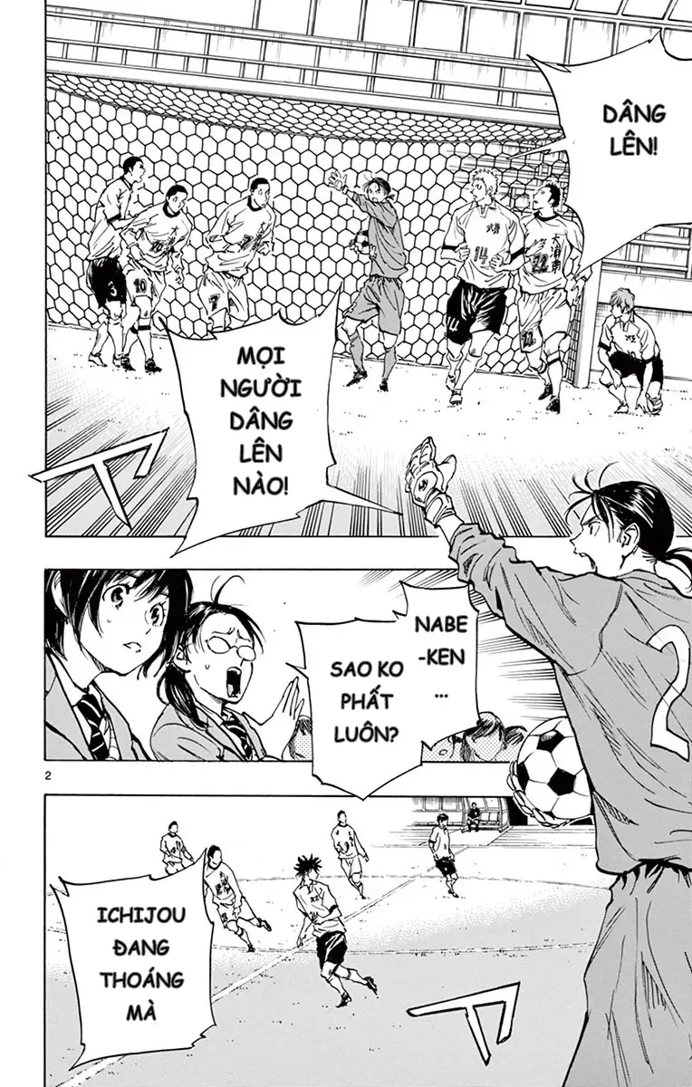 Be Blues! - Ao Ni Nare Chapter 236 - 2