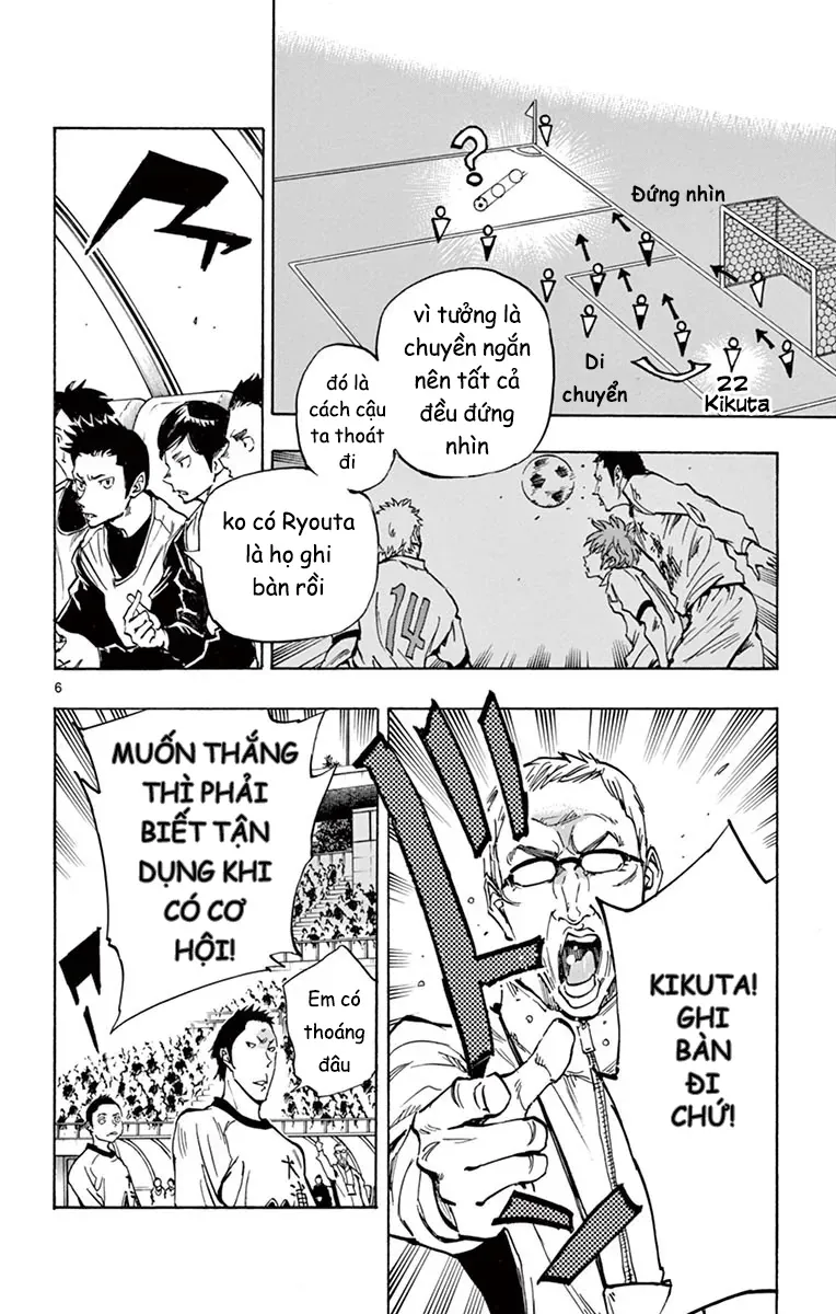 Be Blues! - Ao Ni Nare Chapter 236 - 6