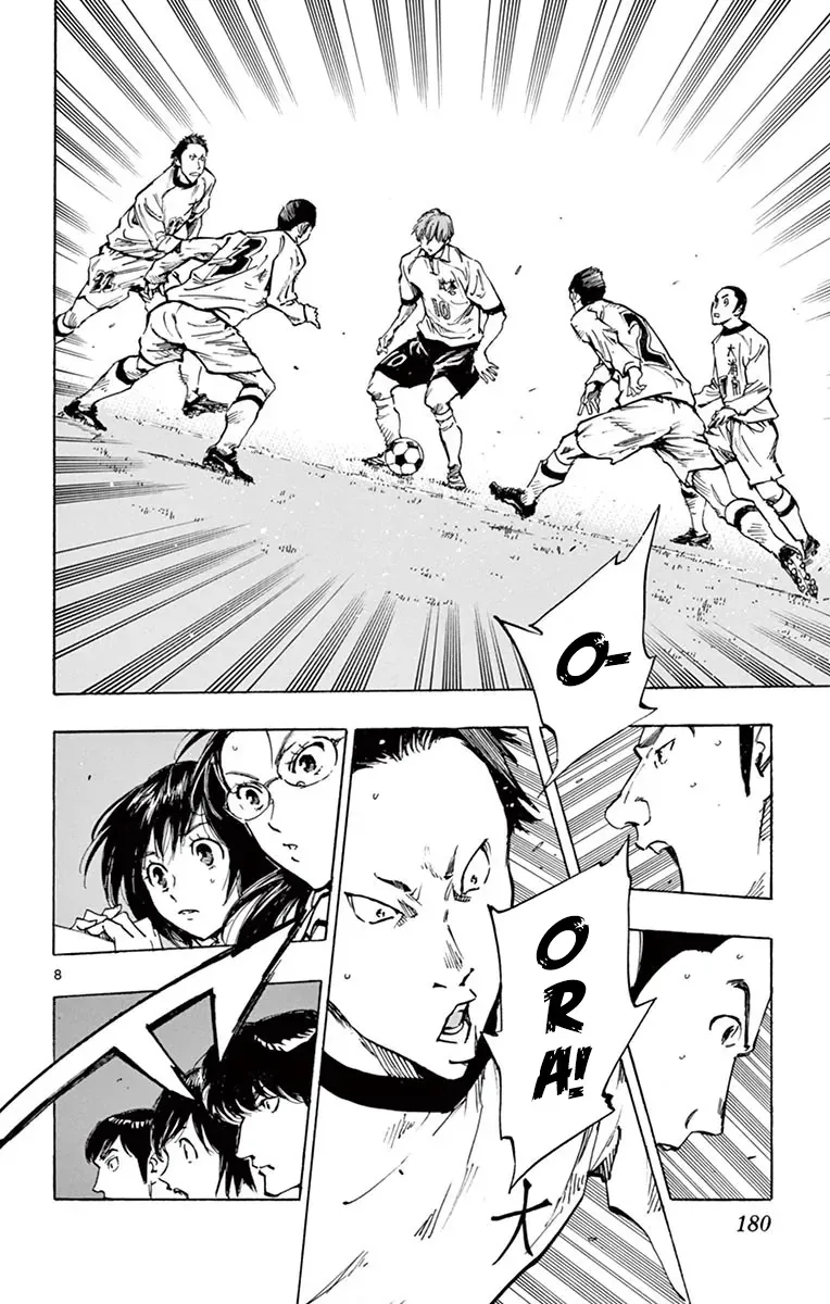 Be Blues! - Ao Ni Nare Chapter 237 - 8