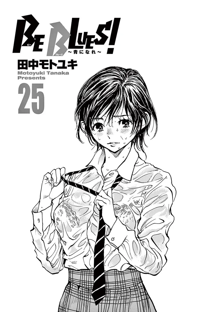 Be Blues! - Ao Ni Nare Chapter 238 - 2