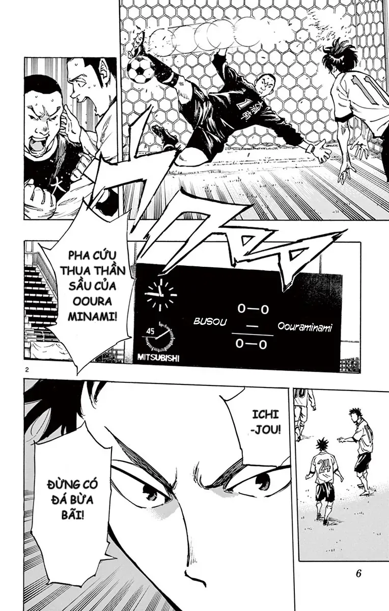 Be Blues! - Ao Ni Nare Chapter 238 - 5