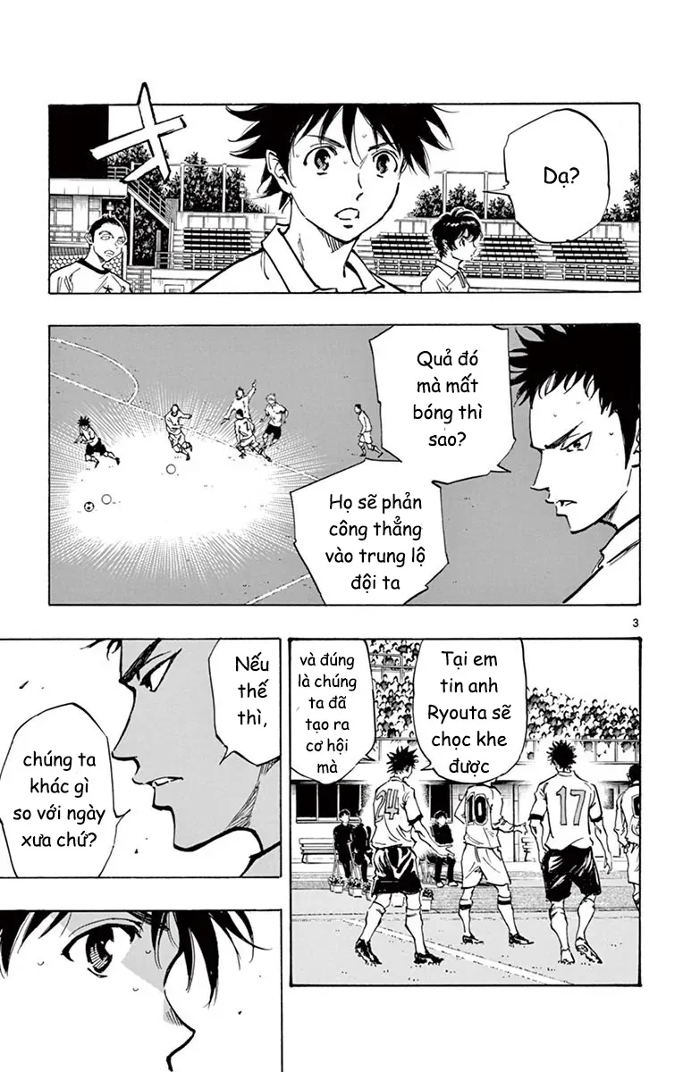 Be Blues! - Ao Ni Nare Chapter 238 - 6