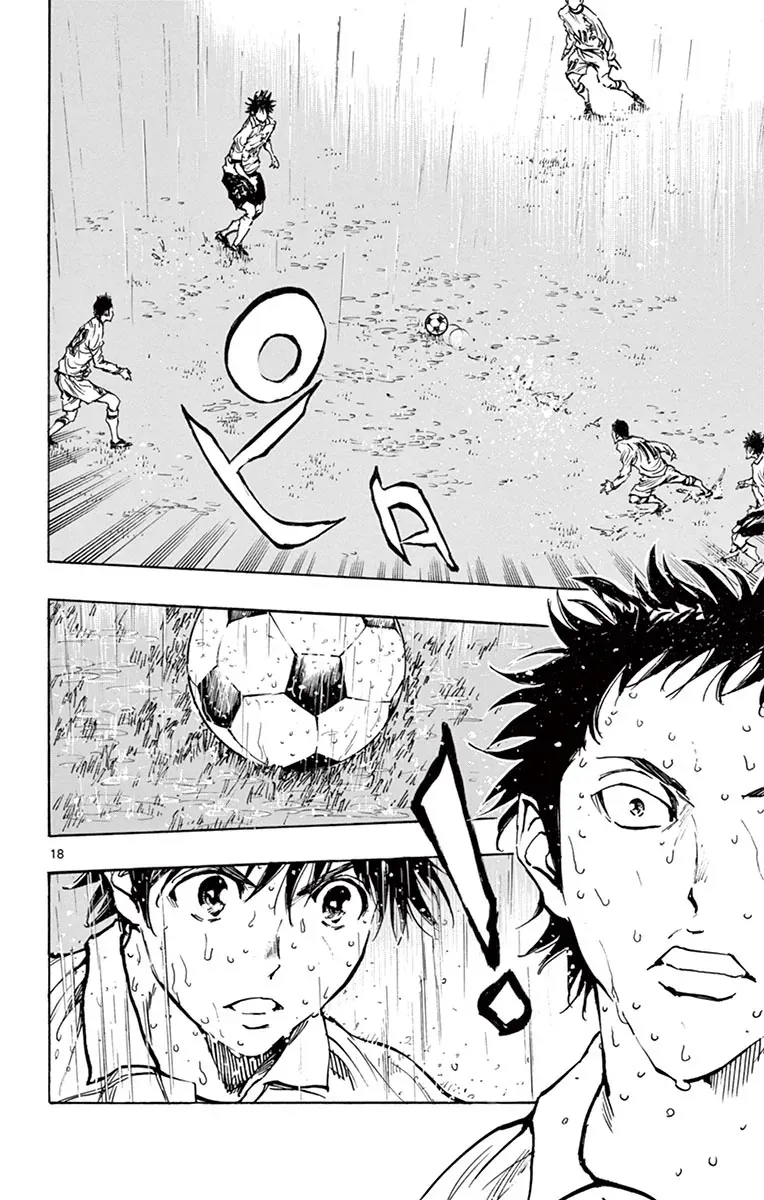 Be Blues! - Ao Ni Nare Chapter 239 - 17