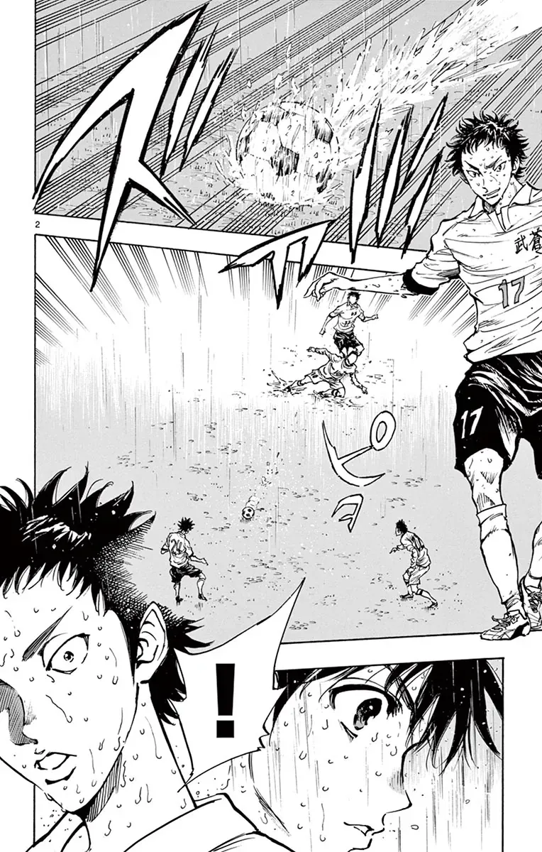 Be Blues! - Ao Ni Nare Chapter 240 - 2