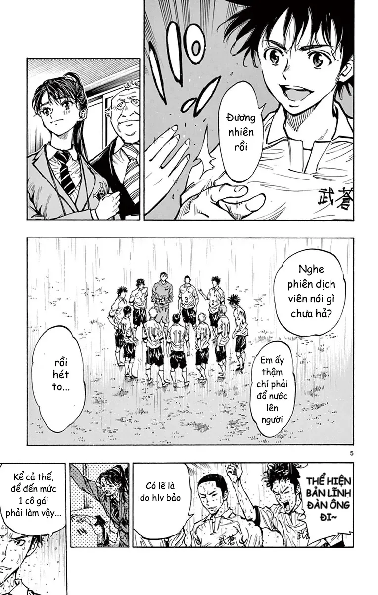 Be Blues! - Ao Ni Nare Chapter 242 - 5