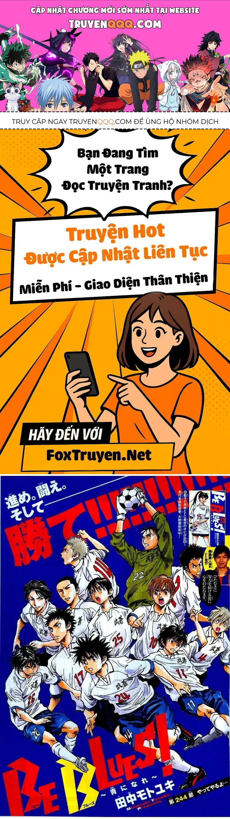 Be Blues! - Ao Ni Nare Chapter 244 - 1