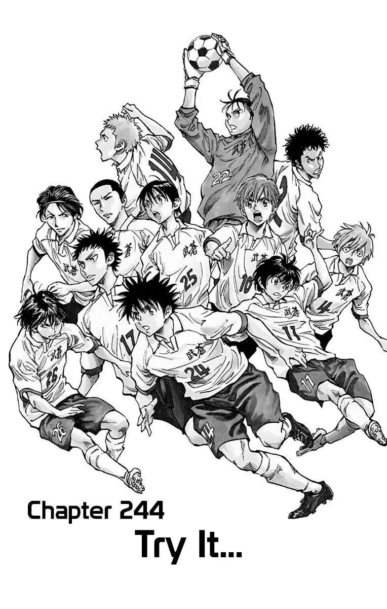 Be Blues! - Ao Ni Nare Chapter 244 - 2