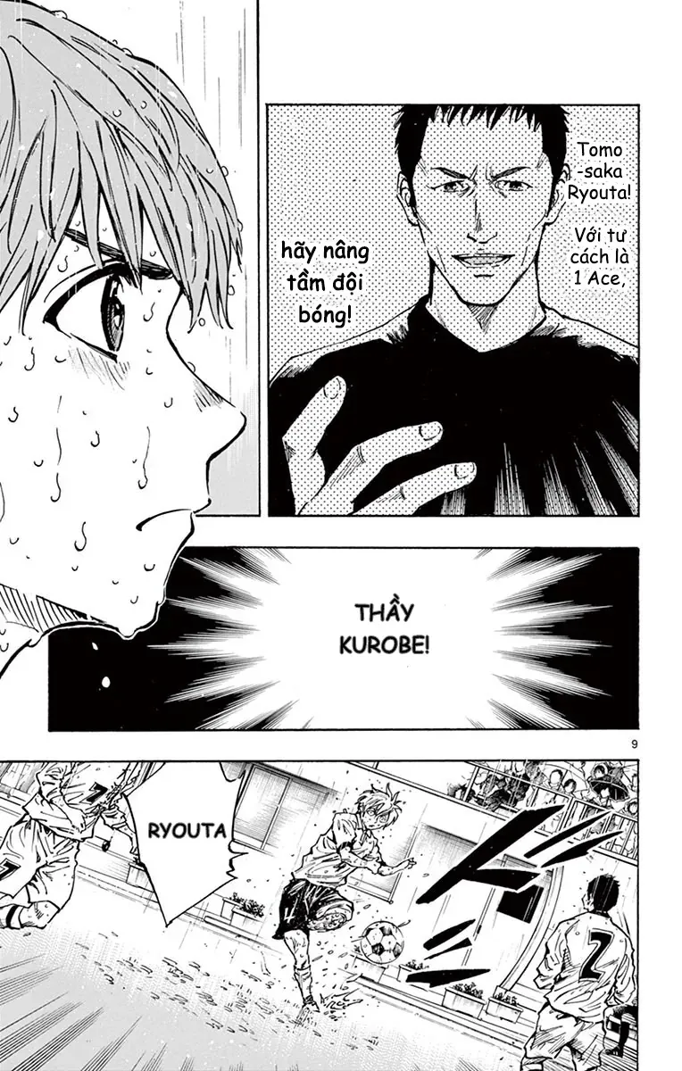 Be Blues! - Ao Ni Nare Chapter 244 - 10