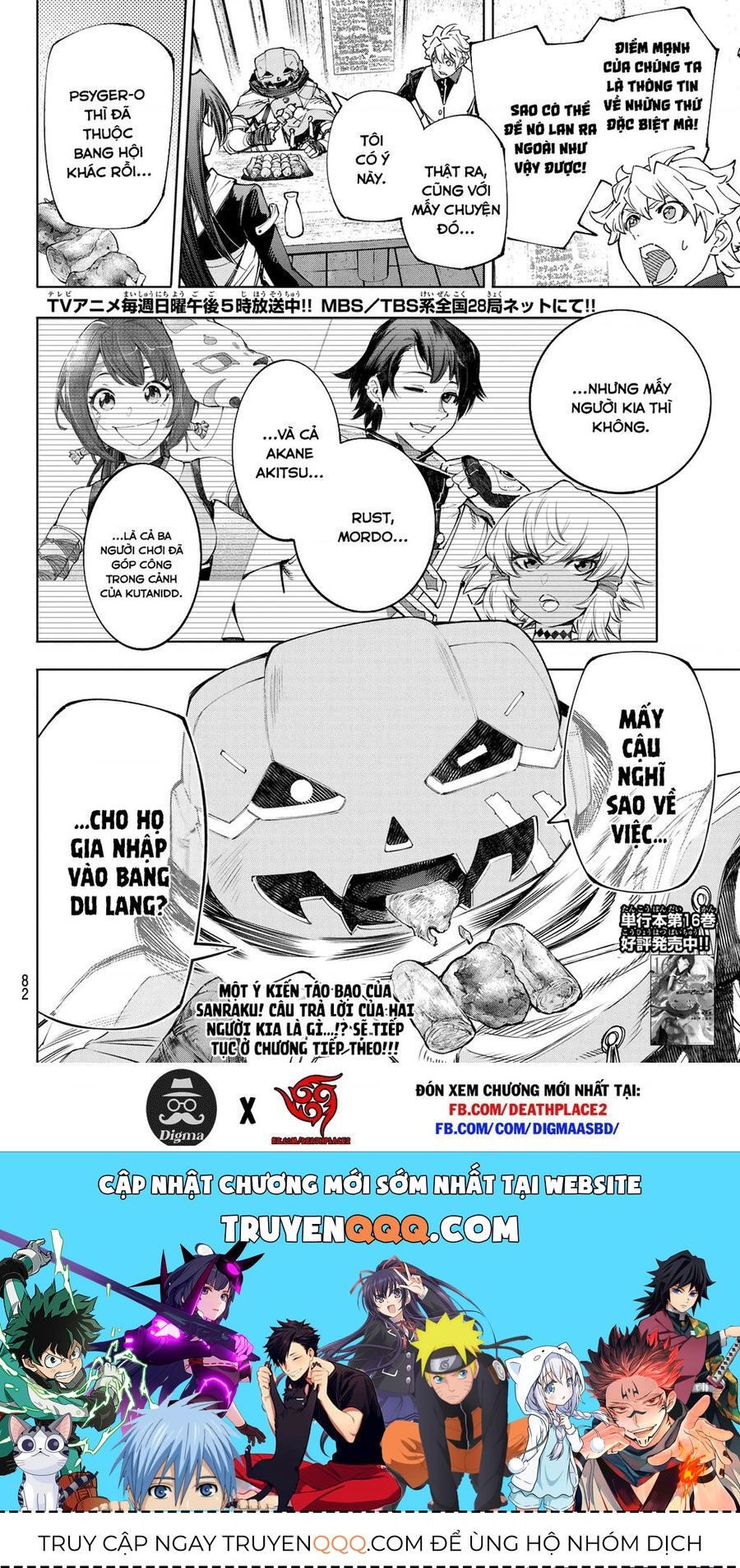 Crappy Game Hunter Challenges God-Tier Game Chapter 160.1 - 19