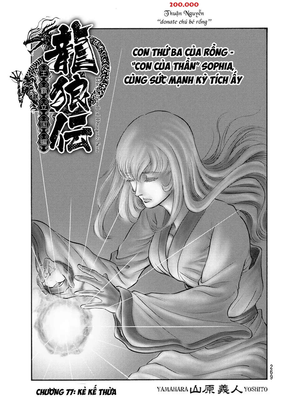 Ryuuroden - Chú Bé Rồng Chapter 341 - 3