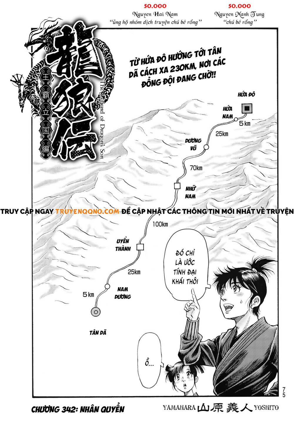 Ryuuroden - Chú Bé Rồng Chapter 342 - 2