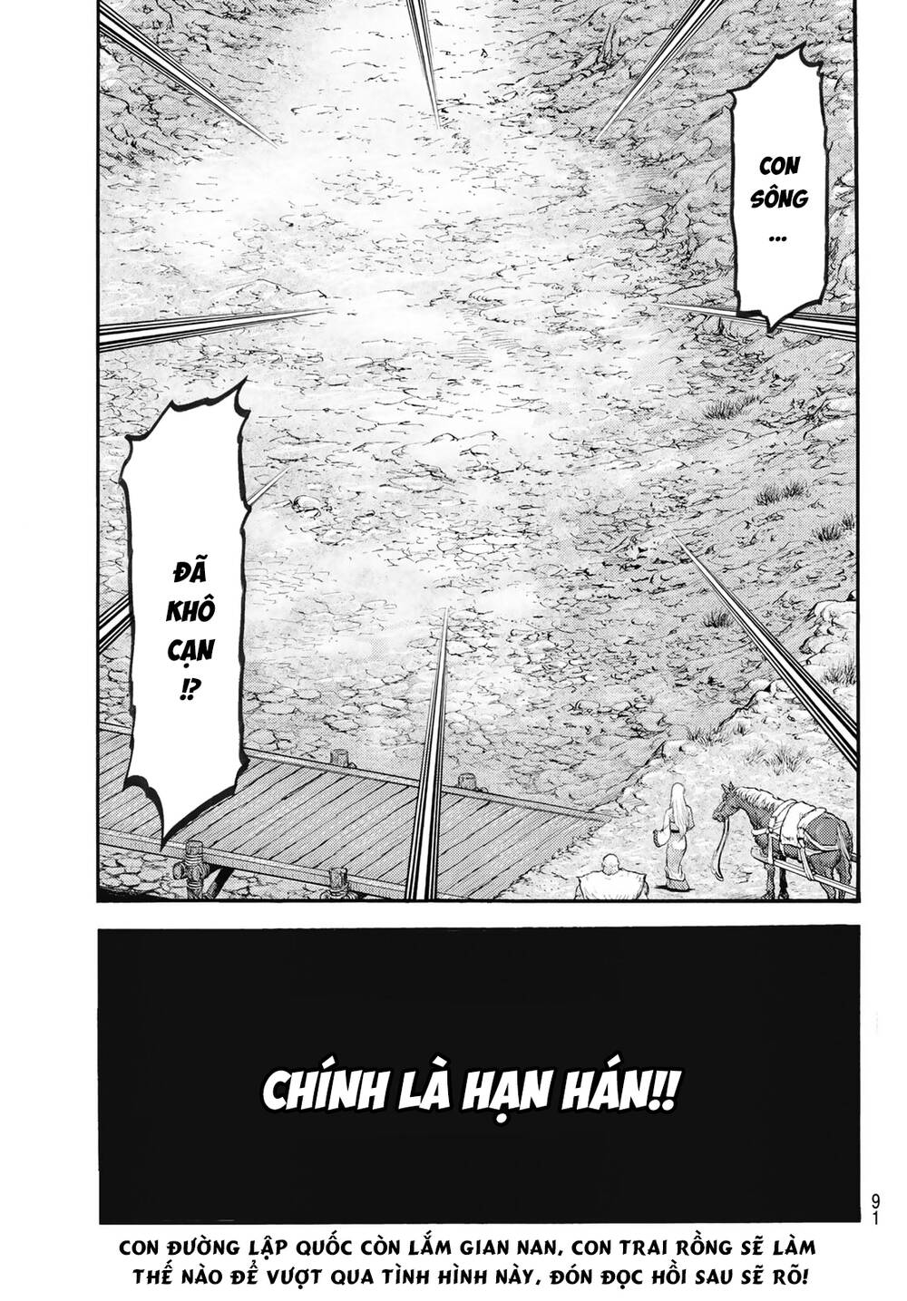 Ryuuroden - Chú Bé Rồng Chapter 342 - 18