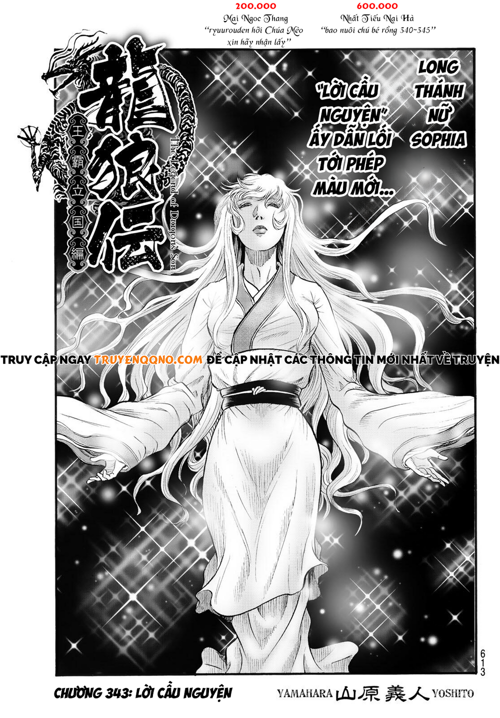 Ryuuroden - Chú Bé Rồng Chapter 343 - 2