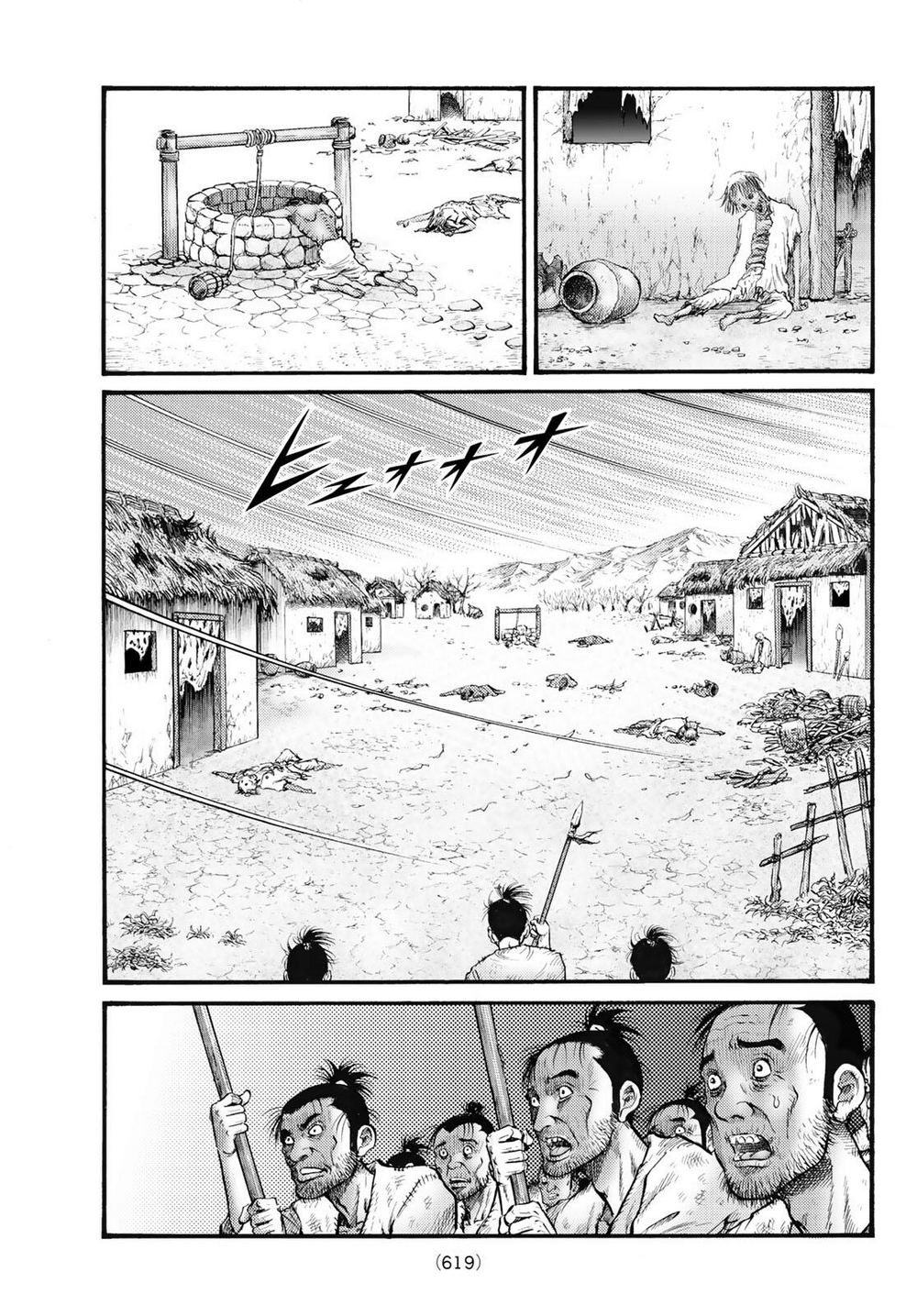 Ryuuroden - Chú Bé Rồng Chapter 343 - 8